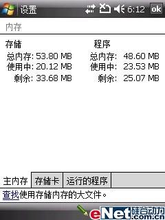 320��������ﵼ�������ֻ�A702����(7)