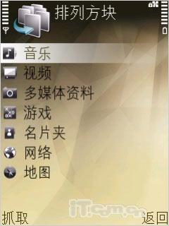 实话实说诺基亚8GB旗舰N95针对性评测(4)