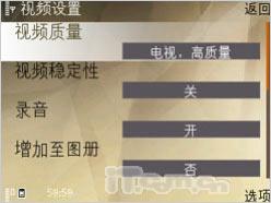 实话实说诺基亚8GB旗舰N95针对性评测(6)