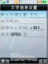 �ƶ������ֻ���Ħ�о���3G�ֻ�V9����(8)