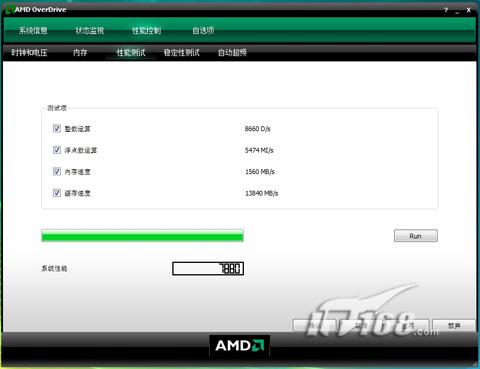 ֻǷ����AMD7ϵ�н�������������(7)