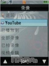 �ƶ������ֻ���Ħ�о���3G�ֻ�V9����(4)