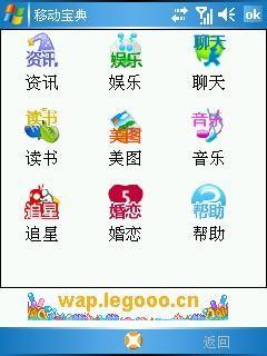 �ʺü����ķ緶����WM5���ܻ�P30����(10)