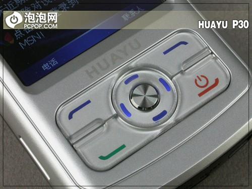 �ʺü����ķ緶����WM5���ܻ�P30����(5)