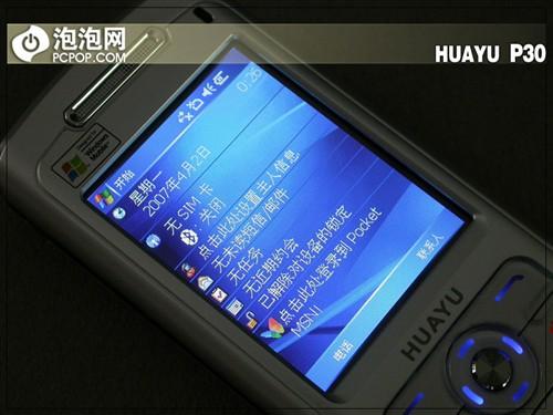 �ʺü����ķ緶����WM5���ܻ�P30����(4)