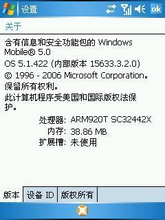 �ʺü����ķ緶����WM5���ܻ�P30����(7)