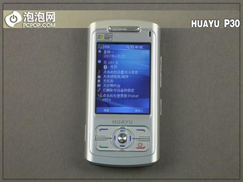 �ʺü����ķ緶����WM5���ܻ�P30����(2)
