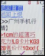 ����ҲƮ��������Ϸ�����ֻ�M618����(7)