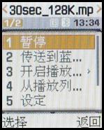 ����ҲƮ��������Ϸ�����ֻ�M618����(8)