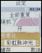 ����ҲƮ��������Ϸ�����ֻ�M618����(8)