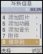 ����ҲƮ��������Ϸ�����ֻ�M618����(6)