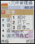 ����ҲƮ��������Ϸ�����ֻ�M618����(9)