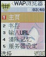 ����ҲƮ��������Ϸ�����ֻ�M618����(7)