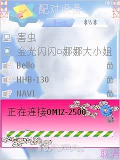 ����С����OMIZ������������2500����(2)