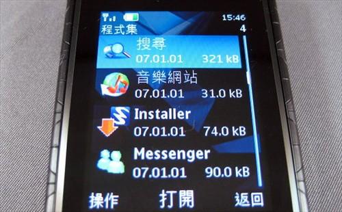 49种灯光颜色诺基亚时尚3G手机7900评测(10)