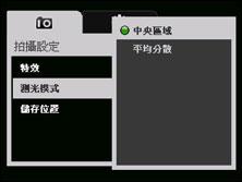 圆润时尚HTC滑盖智能TouchDUAL评测(4)