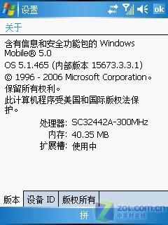 �������߶��մ�C�������ֻ�E806c����(7)