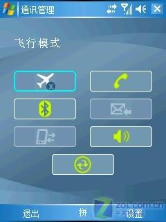 多普达E806c评测 大屏王者多普达C网智能手机E806c评测(9)