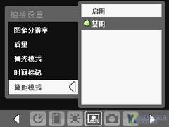 多普达E806c评测 大屏王者多普达C网智能手机E806c评测(5)
