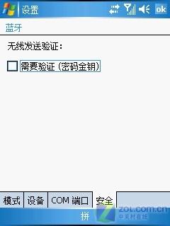 �������߶��մ�C�������ֻ�E806c����(9)