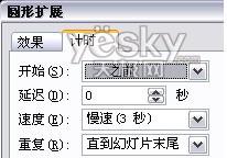 ϶PowerPointʵ1