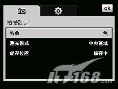 延续指滑时尚HTC智能机TouchDual评测(8)