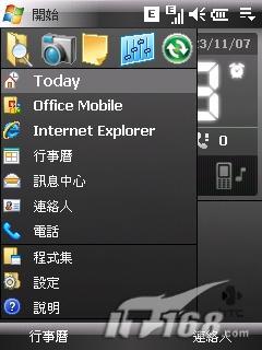 延续指滑时尚HTC智能机TouchDual评测(5)
