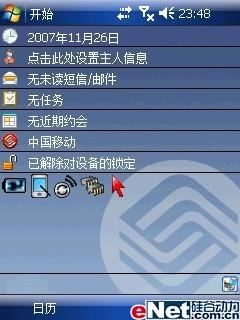 �ں��������մ�WM6�����ֻ�D805����(3)
