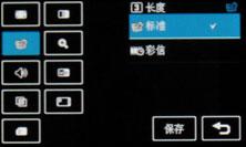 超大触控屏幕LG旗舰KU990拍摄专项评测(8)