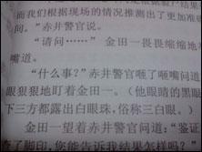 超大触控屏幕LG旗舰KU990拍摄专项评测(5)