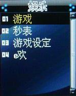 完美结合CECT超酷手表手机W100评测(7)