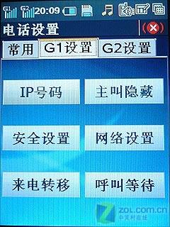 双待机巅峰作 内置GPS酷派8360独家评测 双待机巅峰作酷派GPS智能手机8360评测(3)