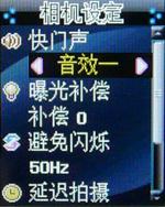 完美结合CECT超酷手表手机W100评测(7)