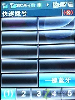 双待机巅峰作 内置GPS酷派8360独家评测 双待机巅峰作酷派GPS智能手机8360评测(10)