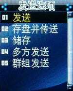 完美结合CECT超酷手表手机W100评测(5)