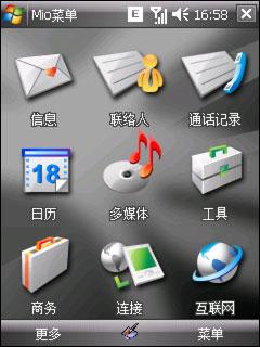 ����׿Խ���GPS����������A702����(2)