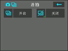����׿Խ���GPS����������A702����(4)