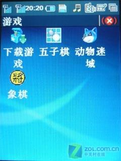 ˫�����۷�������GPS�����ֻ�8360����(6)