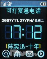 ƽ����װ��CECT�ֱ�ʽ�ֻ�W100����(6)