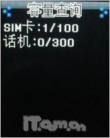ƽ����װ��CECT�ֱ�ʽ�ֻ�W100����(4)