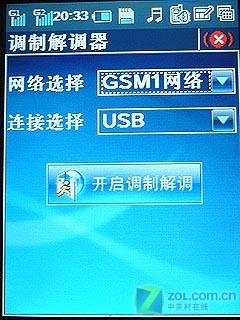 ˫�����۷�������GPS�����ֻ�8360����(10)