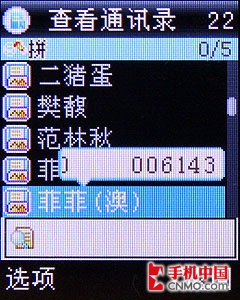 ��ɫ�鶯��ʹ�����ߵͶ����ֻ�i528����(5)