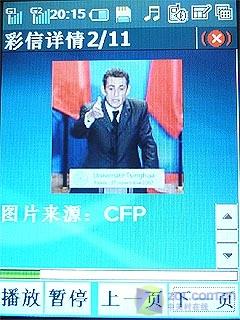 双待机巅峰作 内置GPS酷派8360独家评测 双待机巅峰作酷派GPS智能手机8360评测(4)