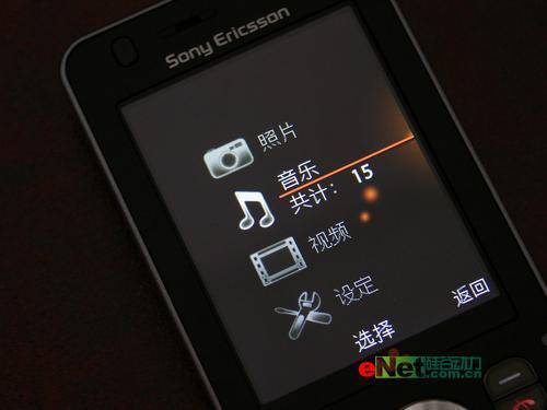 摇动你的心境索爱滑盖音乐王W908c评测(7)