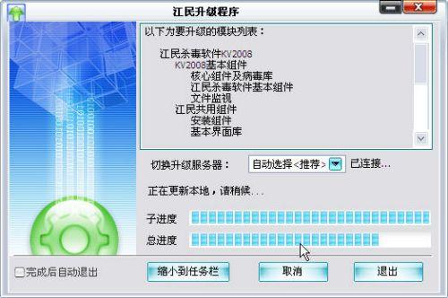 天下无毒之三省吾身 迅雷习惯