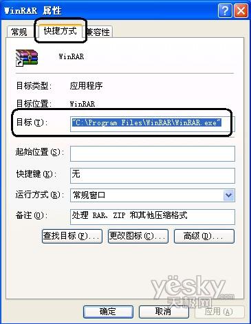 ��WinRARʵ��Windowsϵͳ���ٹػ�