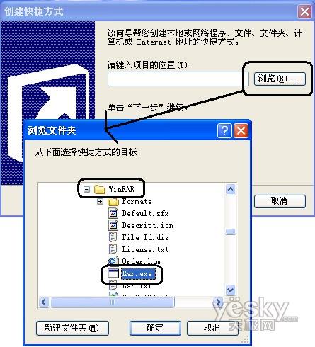 ��WinRARʵ��Windowsϵͳ���ٹػ�