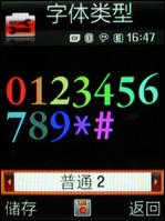 3����ѧ�佹����500����������G800����(6)