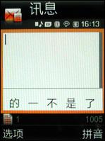 3����ѧ�佹����500����������G800����(6)