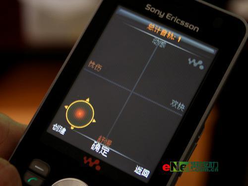 摇动你的心境索爱滑盖音乐王W908c评测(7)